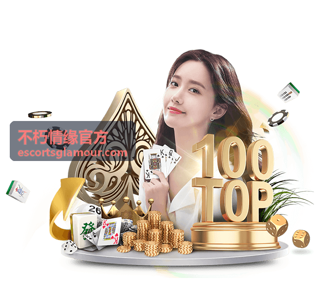 不朽情缘官方多人互动玩法宣传图